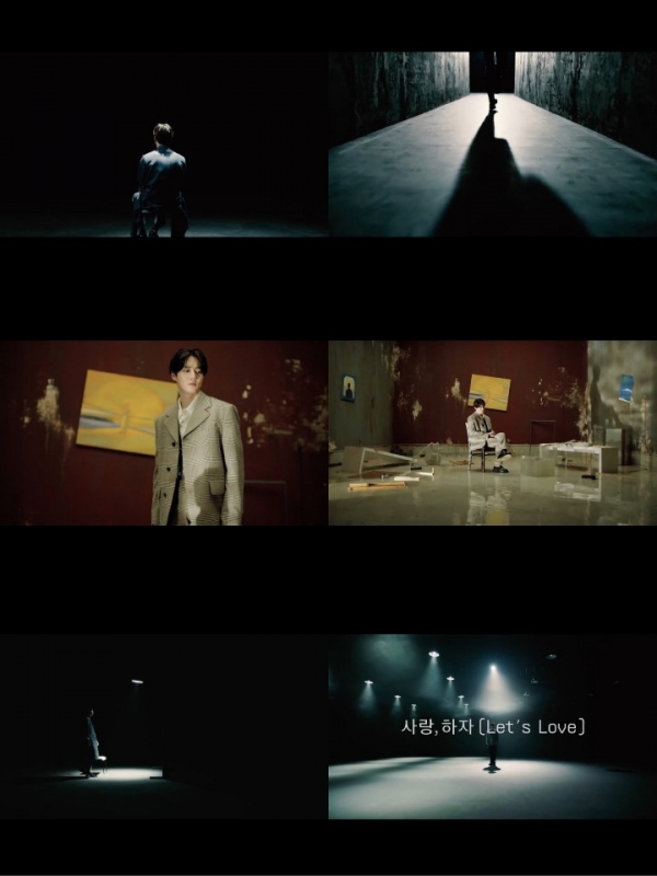 (사진='사랑, 하자 (Let's Love) MV Teaser #2 캡처)