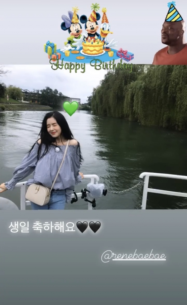 조이 인스타그램