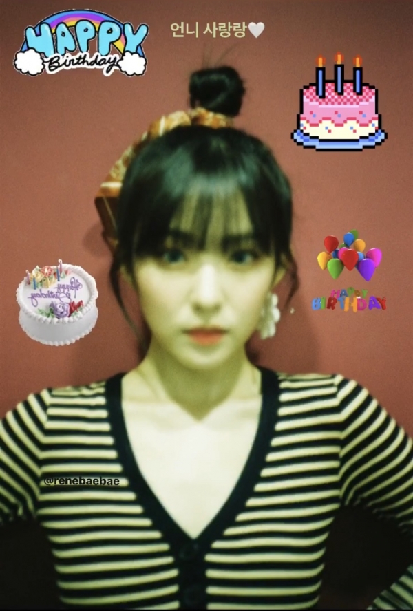 예리 인스타그램