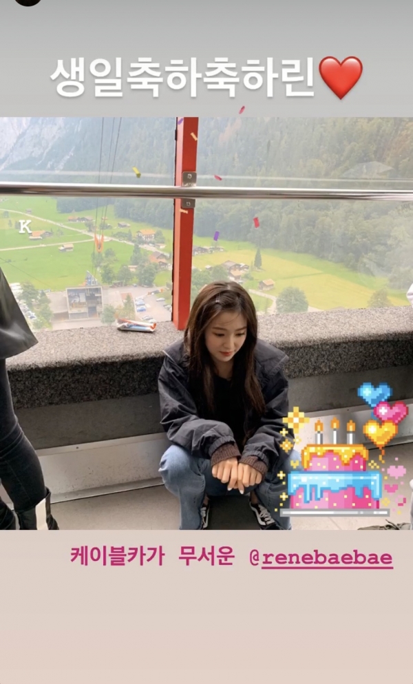 슬기 인스타그램