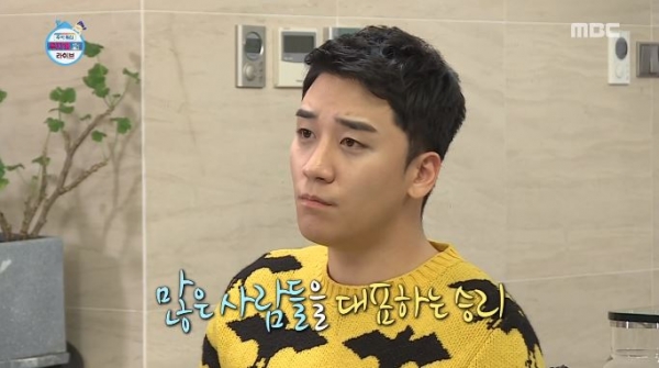 180926 나혼자산다