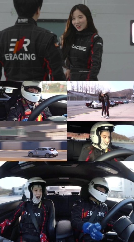 [사진제공= MBC '부러우면 지는거다']