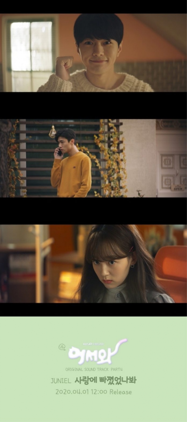 도너츠뮤직앤 제공