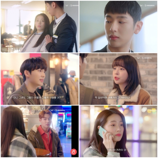 웹드라마 일진에게 찍혔을때2 1회