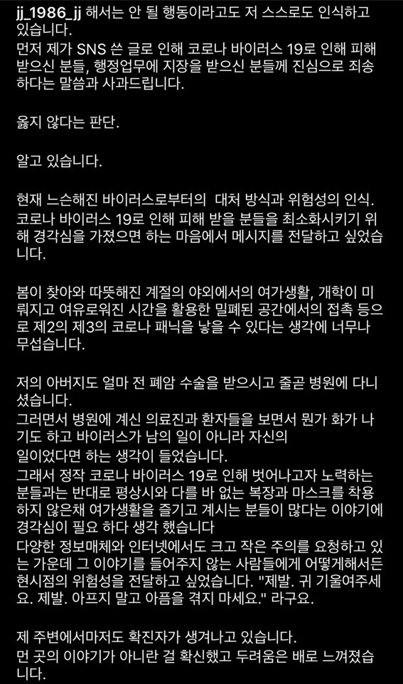 사진 출처:김재중 인스타그램(@jj_1986_jj)