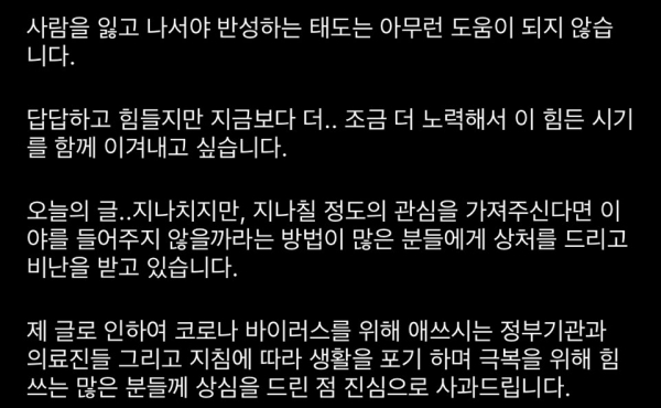 사진 출처:김재중 인스타그램(@jj_1986_jj)