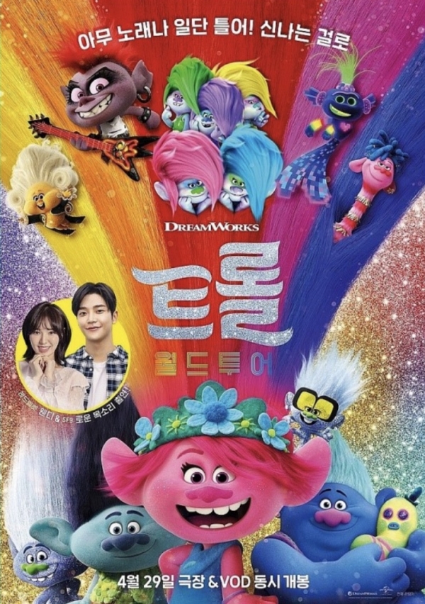 사진제공: 유니버설픽쳐스