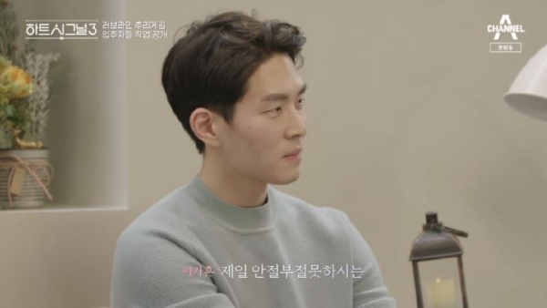 남자 출연자 천인우