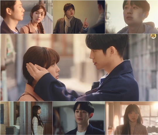 tvN 드라마 반의반 5회 예고