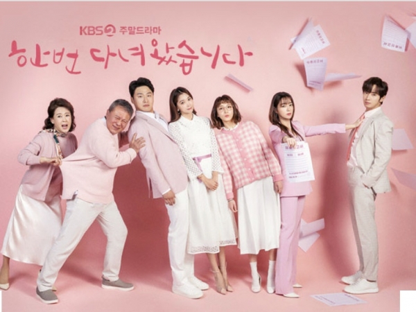 한번 다녀왔습니다