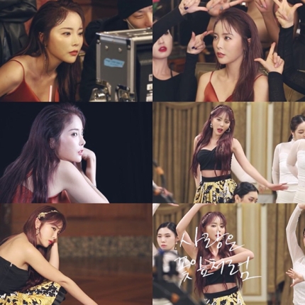 홍진영 신곡 '사랑은 꽃잎처럼' 메이킹 필름