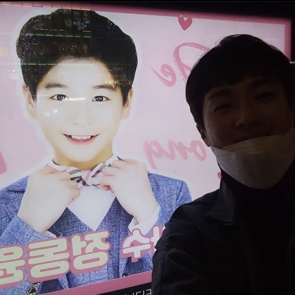 (사진=이찬원 SNS 캡쳐)