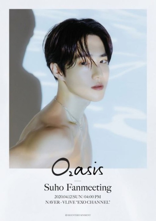 [사진제공=SM엔터테인먼트]