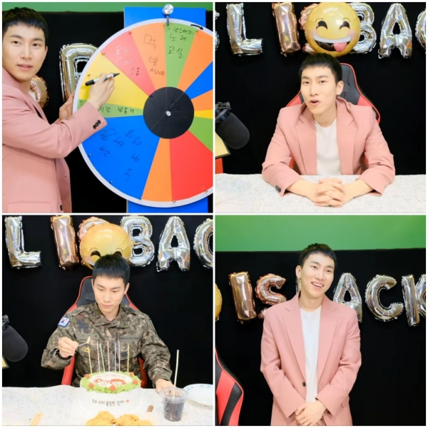 비투비 공식 유튜브 채널 서은광