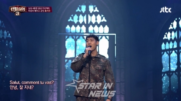 JTBC '팬텀싱어3' 1화 캡쳐