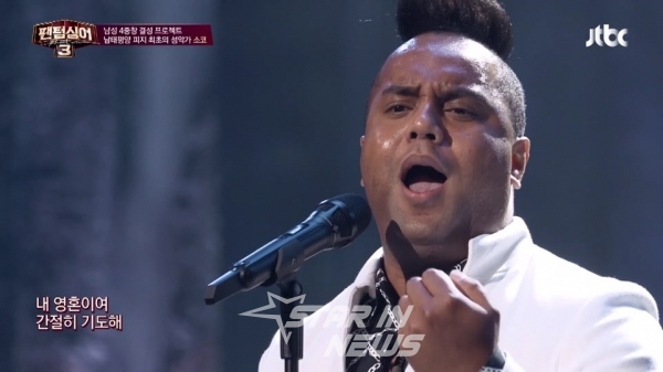 JTBC '팬텀싱어3' 1화 캡쳐