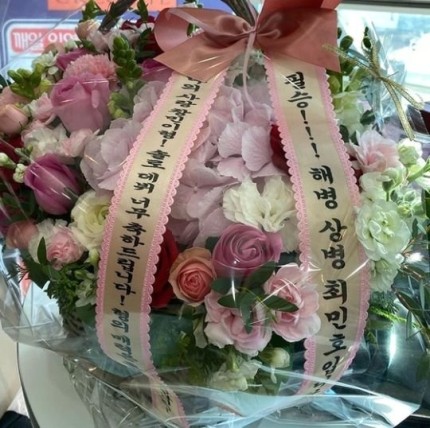 사진출처=최강창민 인스타그램