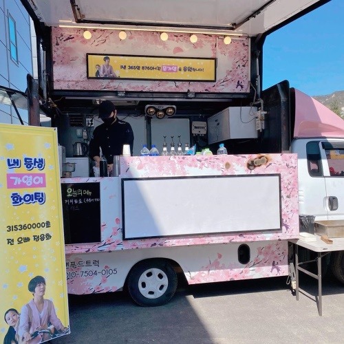 문가영 인스타그램 캡쳐