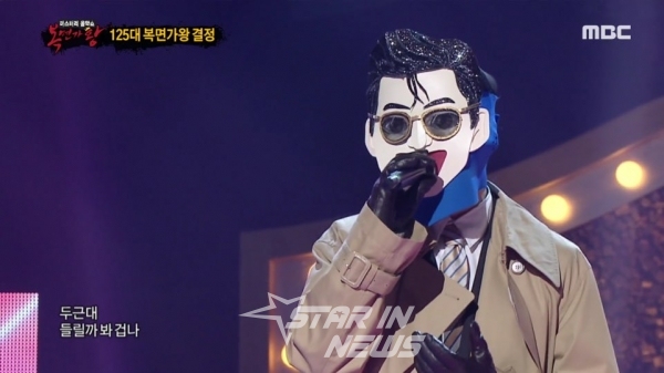사진=MBC '복면가왕' 캡처