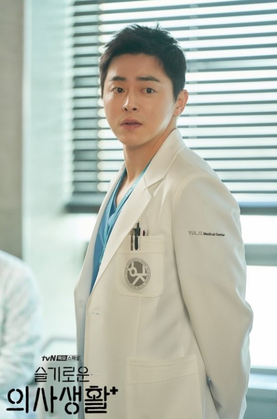 [사진제공= tvn 슬기로운 의사생활]