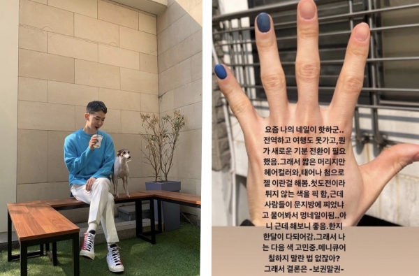 조권 인스타그램/ 조권 인스타그램 스토리