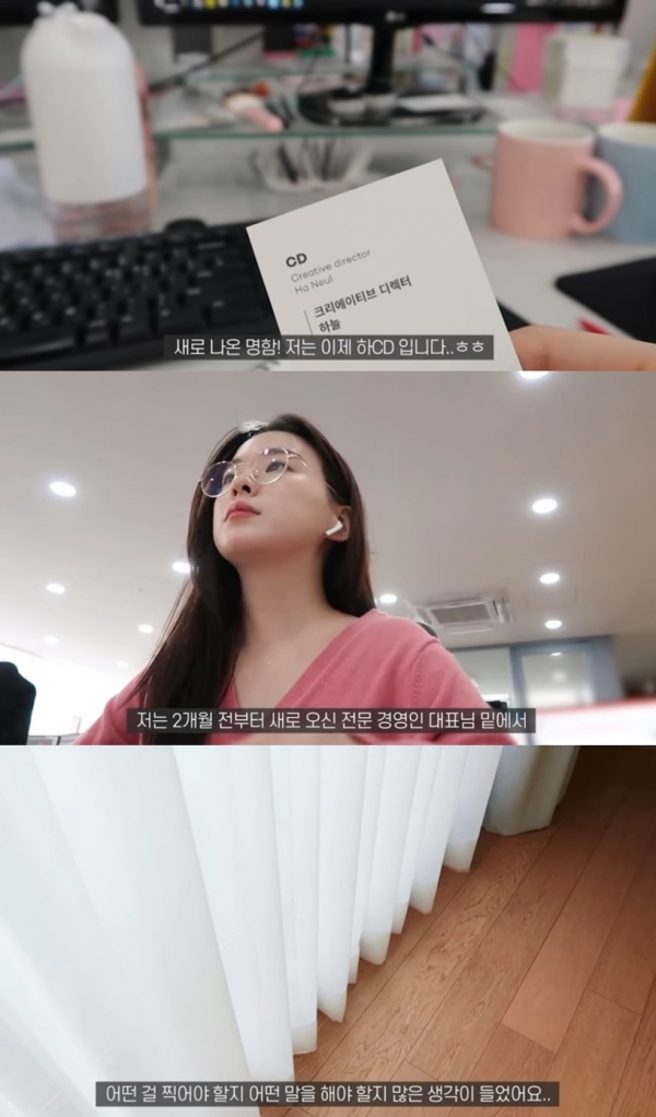 사진=오늘의 하늘 '요즘 일상 VLOG' 영상 캡처