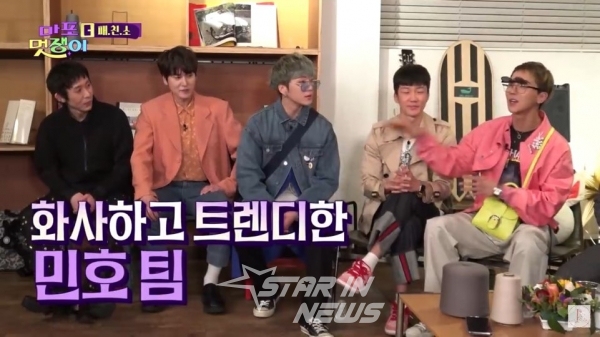 사진=마포멋쟁이 방송 캡쳐