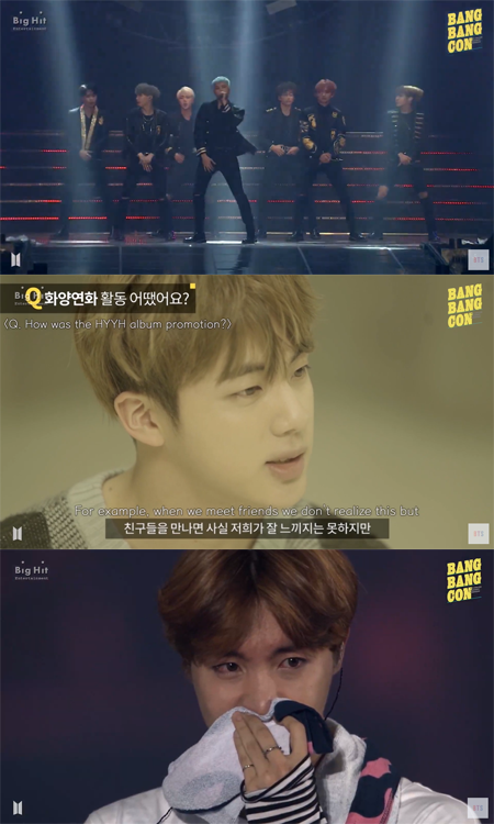 /유튜브 'BANGTANTV' 캡쳐