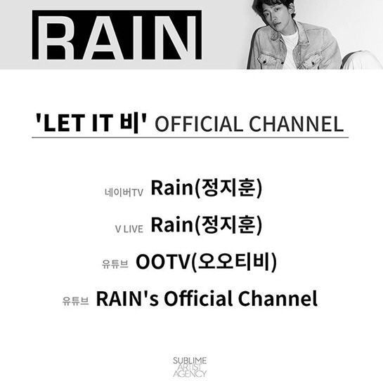 /사진 제공 = 써브라임 아티스트 에이전시