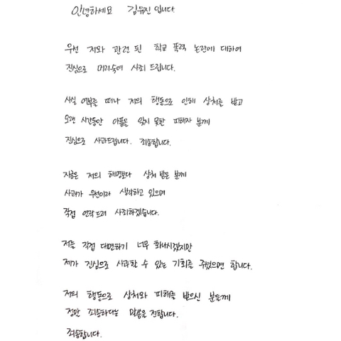 /인스타그램 @wonillee