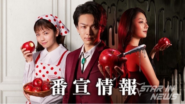 드라마 '미식탐정 아케치 고로' 메인 포스터 / 공식 홈페이지 제공