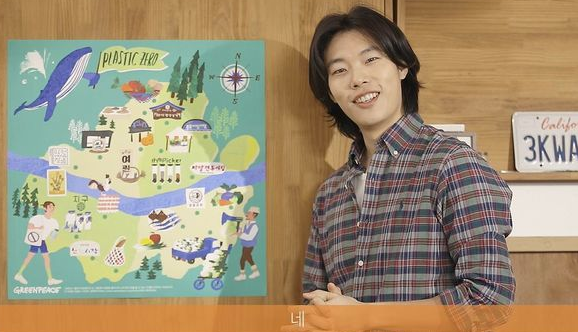 [사진 제공=그린피스]