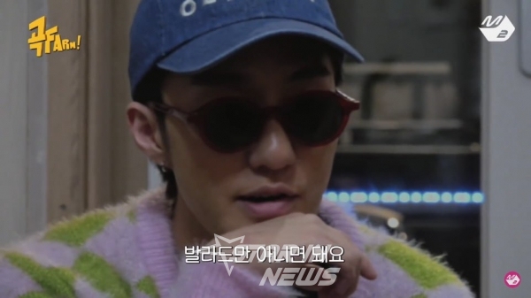 사진=Mnet '곡FARM!' 방송화면 캡쳐