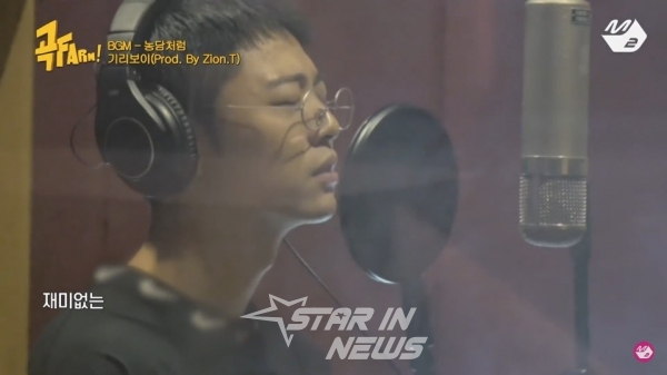 사진=Mnet '곡FARM!' 방송화면 캡쳐