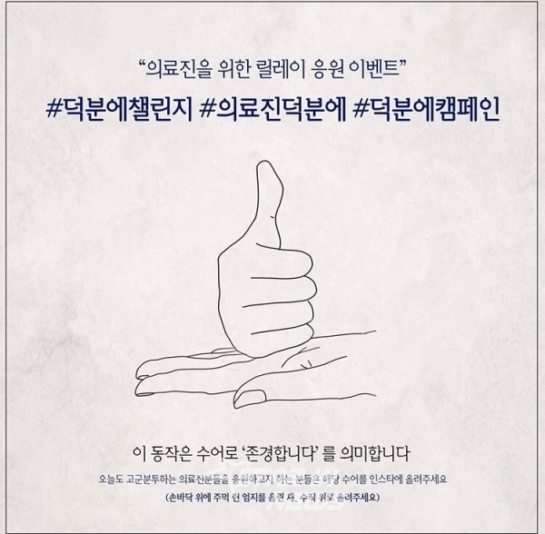 사진=보건복지부 공식 인스타그램