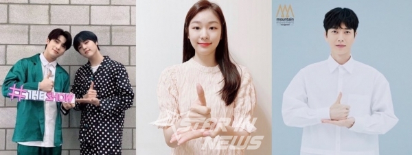 사진=인스타그램