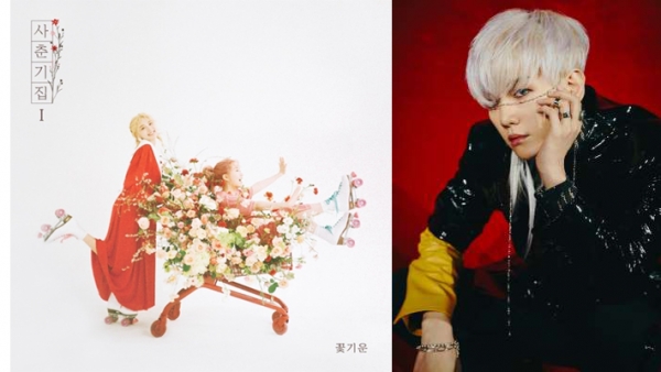 [사진 제공 = 쇼파르뮤직/SM 엔터테인먼트]