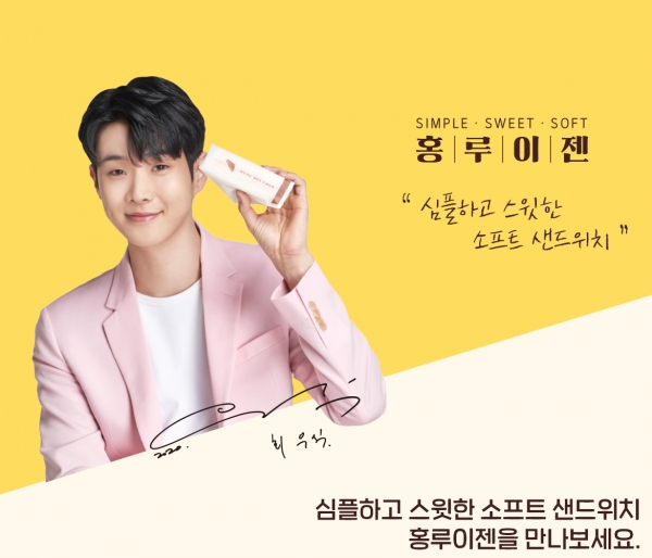 사진=홍루이젠 공식 홈페이지