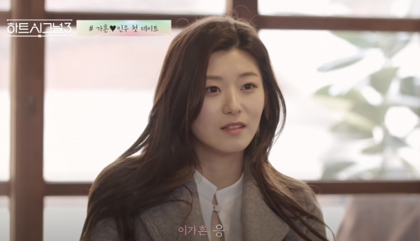 출처: 채널A 하트시그널3 방송 캡처