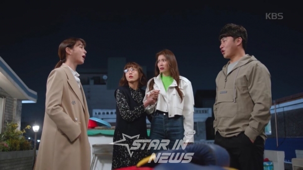 사진=KBS 드라마 '한 번 다녀왔습니다' 22화 방송화면 캡쳐