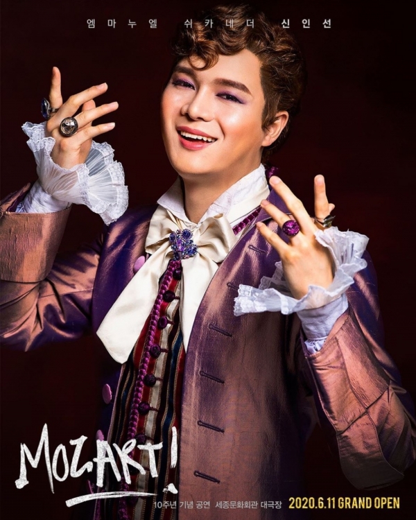 사진=EMK뮤지컬 컴퍼니 제공