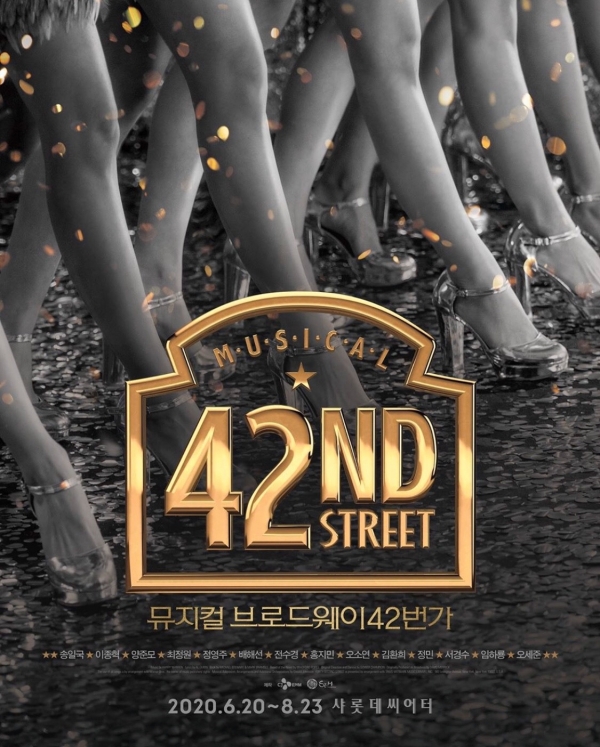 사진=CJ뮤지컬 공식SNS