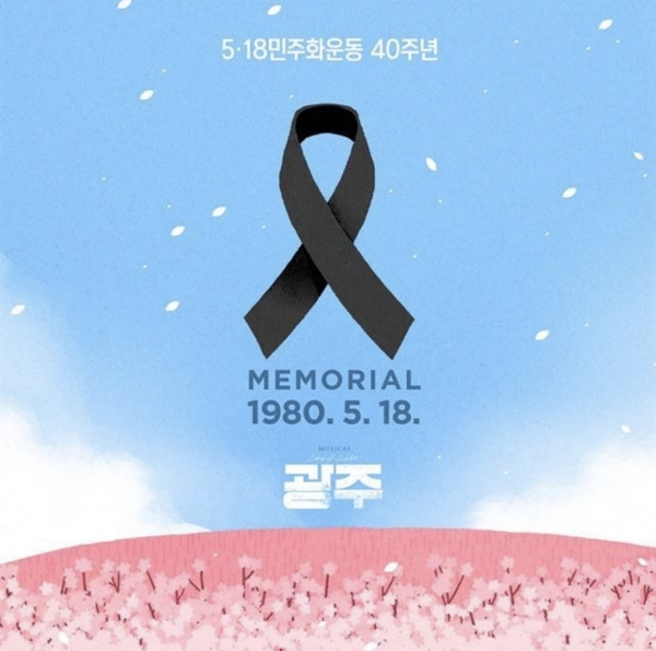 [사진 제공 = 전효성 SNS]