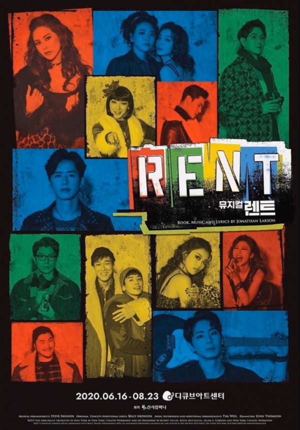 사진=신시컴퍼니