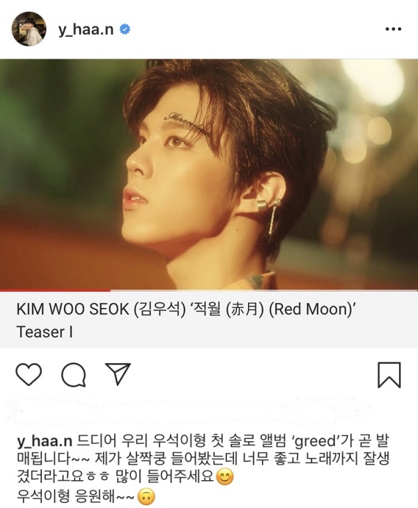 김요한 인스타그램 캡쳐