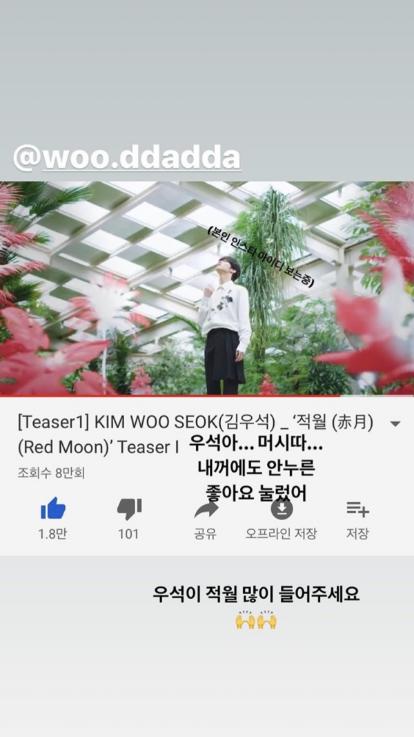 조승연 인스타그램 캡쳐