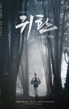 사진=인사이트 엔터테인먼트