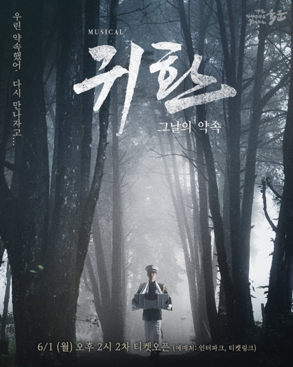 (사진=인사이트엔터테인먼트)