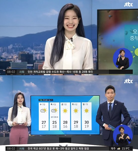 [사진 제공=JTBC]