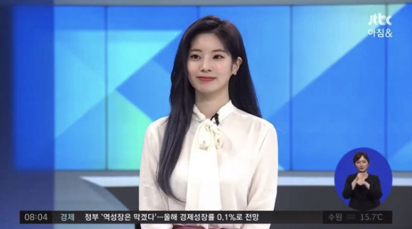 [사진 제공 = JTBC]